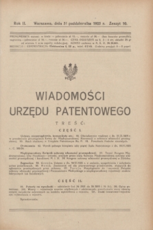 Wiadomości Urzędu Patentowego. R.2, z. 10 (31 października 1925)