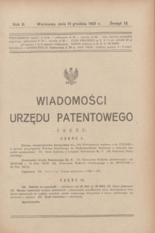Wiadomości Urzędu Patentowego. R.2, z. 12 (31 grudnia 1925)