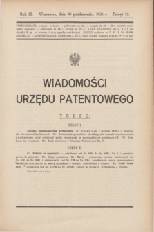 Wiadomości Urzędu Patentowego. R.3, z. 10 (30 października 1926)