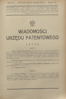 Wiadomości Urzędu Patentowego. R.9, z. 7/8 (31 sierpnia 1932)