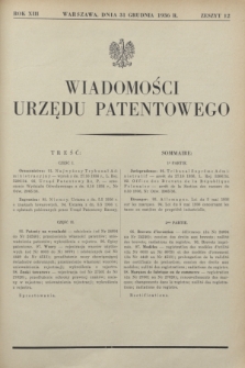 Wiadomości Urzędu Patentowego. R.13, z. 12 (31 grudnia 1936)
