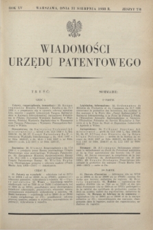 Wiadomości Urzędu Patentowego. R.15, z. 7/8 (31 sierpnia 1938)