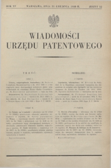 Wiadomości Urzędu Patentowego. R.15, z. 12 (31 grudnia 1938)