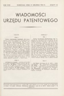 Wiadomości Urzędu Patentowego. R.18, z. 12 (31 grudnia 1941)