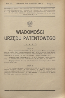 Wiadomości Urzędu Patentowego. R.7, z. 4 (30 kwietnia 1930)