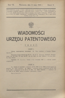 Wiadomości Urzędu Patentowego. R.7, z. 5 (31 maja 1930)