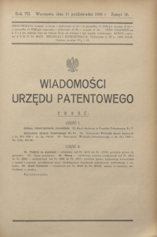 Wiadomości Urzędu Patentowego. R.7, z. 10 (31 października 1930)
