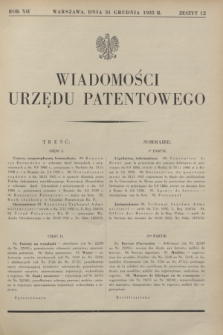 Wiadomości Urzędu Patentowego. R.12, z. 12 (31 grudnia 1935)