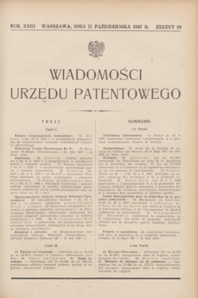 Wiadomości Urzędu Patentowego. R.23, z. 10 (31 października 1947)