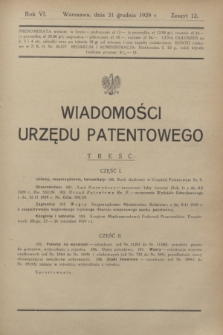 Wiadomości Urzędu Patentowego. R.6, z. 12 (31 grudnia 1929)