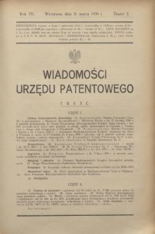 Wiadomości Urzędu Patentowego. R.7, z. 3 (31 marca 1930)