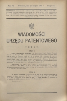 Wiadomości Urzędu Patentowego. R.7, z. 7/8 (30 sierpnia 1930)