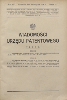 Wiadomości Urzędu Patentowego. R.7, z. 11 (29 listopada 1930)