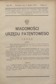 Wiadomości Urzędu Patentowego. R.7, z. 12 (31 grudnia 1930)