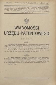 Wiadomości Urzędu Patentowego. R.8, z. 7/8 (31 sierpnia 1931)