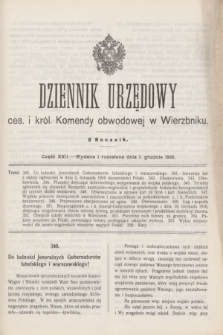 Dziennik Urzędowy ces. i król. Komendy obwodowej w Wierzbniku.R.2, cz. 22 (1 grudnia 1916)