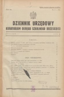 Dziennik Urzędowy Kuratorjum Okręgu Szkolnego Brzeskiego.R.12, nr 1 (1935) = nr 99