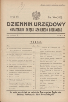 Dziennik Urzędowy Kuratorjum Okręgu Szkolnego Brzeskiego.R.12, nr 10 (grudzień 1935) = nr 108