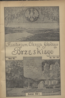 Dziennik Urzędowy Kuratorjum Okręgu Szkolnego Brzeskiego.R.9, nr 10 (grudzień 1932) = nr 79