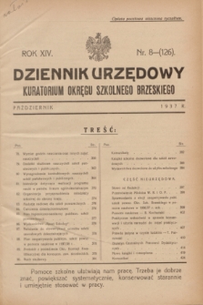 Dziennik Urzędowy Kuratorium Okręgu Szkolnego Brzeskiego.R.14, nr 8 (październik 1937) = nr 126 + wkładka