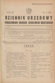 Dziennik Urzędowy Kuratorium Okręgu Szkolnego Brzeskiego.R.15, nr 2 (luty 1938) = nr 130
