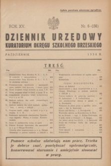 Dziennik Urzędowy Kuratorium Okręgu Szkolnego Brzeskiego.R.15, nr 8 (październik 1938) = nr 136