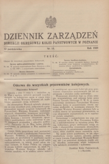 Dziennik Zarządzeń Dyrekcji Okręgowej Kolei Państwowych w Poznaniu.1929, nr 18 (12 października)
