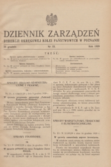 Dziennik Zarządzeń Dyrekcji Okręgowej Kolei Państwowych w Poznaniu.1929, nr 22 (21 grudnia)