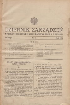 Dziennik Zarządzeń Dyrekcji Okręgowej Kolei Państwowych w Poznaniu.1930, nr 3 (20 lutego)