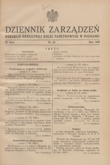 Dziennik Zarządzeń Dyrekcji Okręgowej Kolei Państwowych w Poznaniu.1930, nr 12 (23 lipca)
