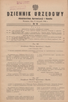 Dziennik Urzędowy Ministerstwa Aprowizacji i Handlu.1946, nr 16 (25 listopada)