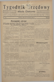 Tygodnik Urzędowy miasta Chorzowa.R.3, nr 12 (25 kwietnia 1936)