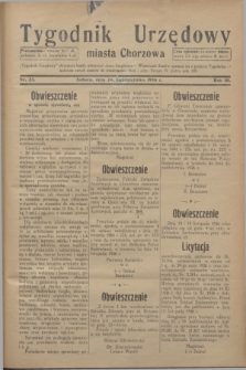 Tygodnik Urzędowy miasta Chorzowa.R.3, nr 33 (24 października 1936)