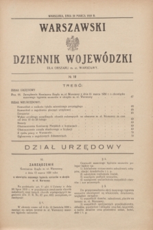 Warszawski Dziennik Wojewódzki dla Obszaru m. st. Warszawy.1930, № 12 (20 marca)