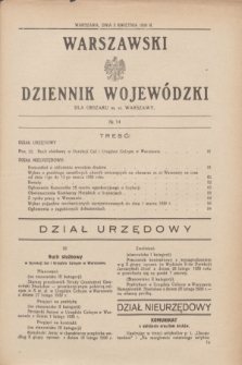 Warszawski Dziennik Wojewódzki dla Obszaru m. st. Warszawy.1930, № 14 (3 kwietnia)
