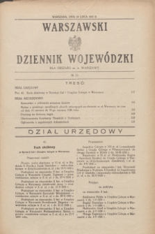 Warszawski Dziennik Wojewódzki dla Obszaru m. st. Warszawy.1930, № 30 (24 lipca)