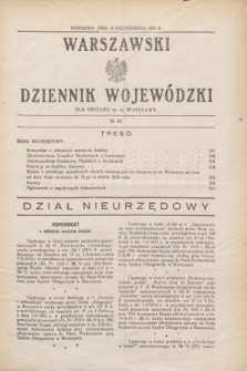 Warszawski Dziennik Wojewódzki dla Obszaru m. st. Warszawy.1930, № 43 (16 października)