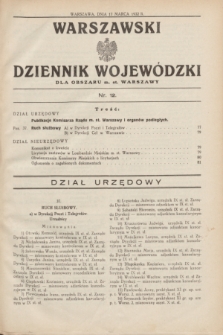 Warszawski Dziennik Wojewódzki dla Obszaru m. st. Warszawy.1932, nr 12 (17 marca)