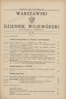 Warszawski Dziennik Wojewódzki dla Obszaru m. st. Warszawy.1932, nr 43 (15 listopada)