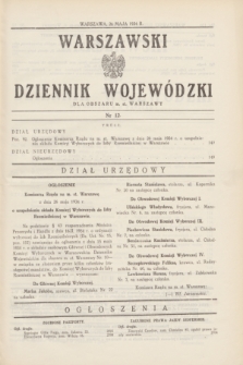 Warszawski Dziennik Wojewódzki dla Obszaru m. st. Warszawy.1934, nr 12 (26 maja)