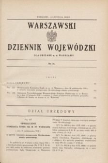 Warszawski Dziennik Wojewódzki dla Obszaru m. st. Warszawy.1938, nr 16 (14 listopada)
