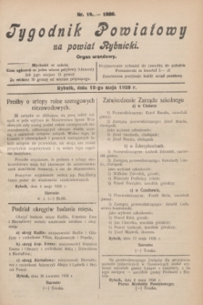 Tygodnik Powiatowy na powiat Rybnicki : organ urzędowy.1928, nr 19 (12 maja)
