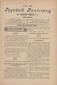 Tygodnik Powiatowy na powiat Rybnicki : organ urzędowy.1930, nr 33 (16 sierpnia)