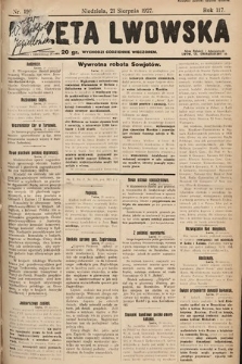 Gazeta Lwowska. 1927, nr 190