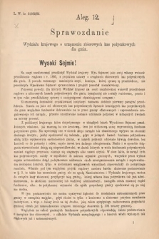 [Kadencja IV, sesja V, al. 12] Alegata do Sprawozdań Stenograficznych z Piątej Sesyi Czwartego Peryodu Sejmu Krajowego Królestwa Galicyi i Lodomeryi wraz z Wielkiem Księstwem Krakowskiem z roku 1882. Alegat 12