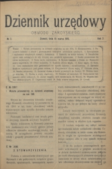 Dziennik urzędowy Obwodu Zamoyskiego.R.2, № 3 (10 marca 1916)