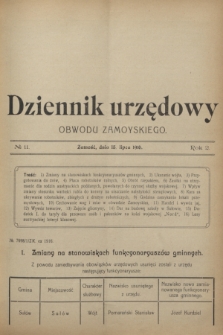 Dziennik urzędowy Obwodu Zamoyskiego.R.2, № 11 (15 lipca 1916)
