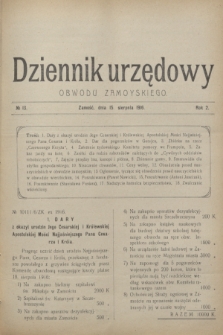 Dziennik urzędowy Obwodu Zamoyskiego.R.2, № 13 (15 sierpnia 1916)