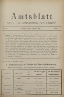 Amtsblatt des K. u. K. Kreiskommandos Zamość.J.2, № 16 (1 Oktober 1916)