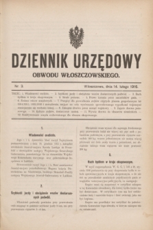 Dziennik Urzędowy Obwodu Włoszczowskiego.1916, nr 3 (14 lutego)